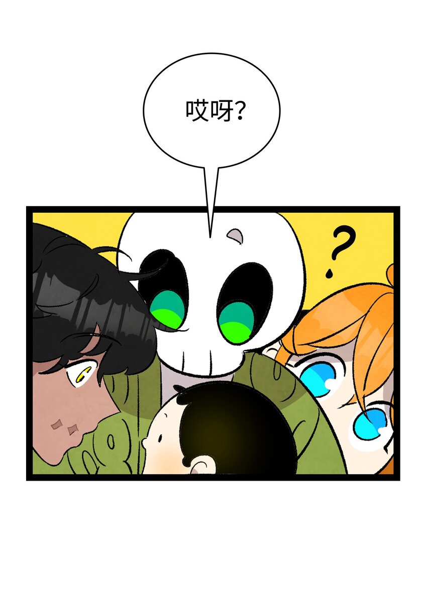 113 表白被拒81