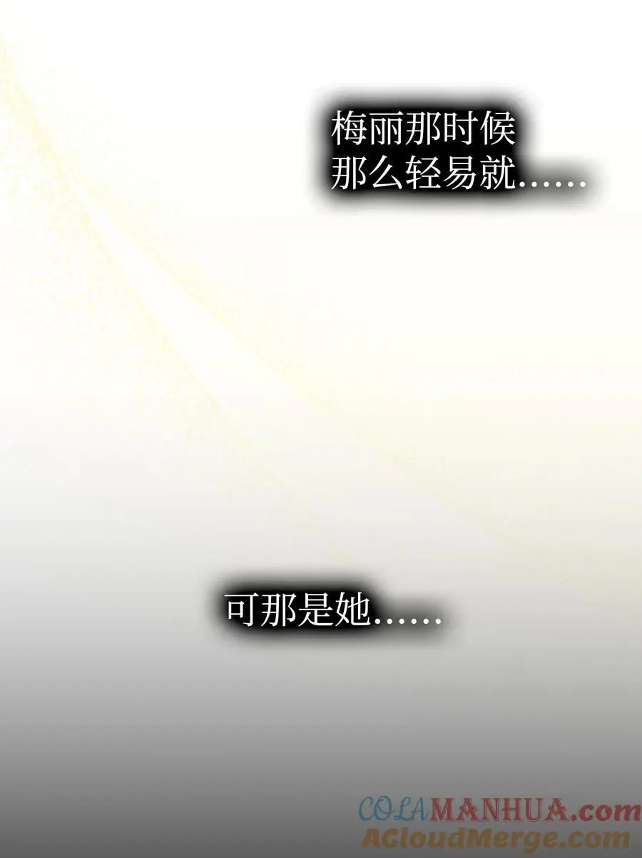 209 不再滥杀12