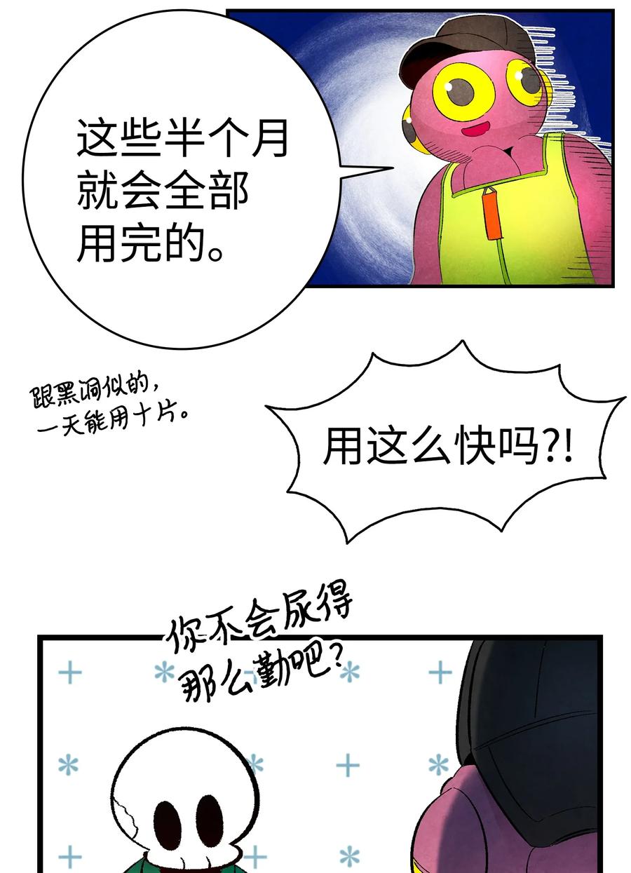 17 尿不湿42