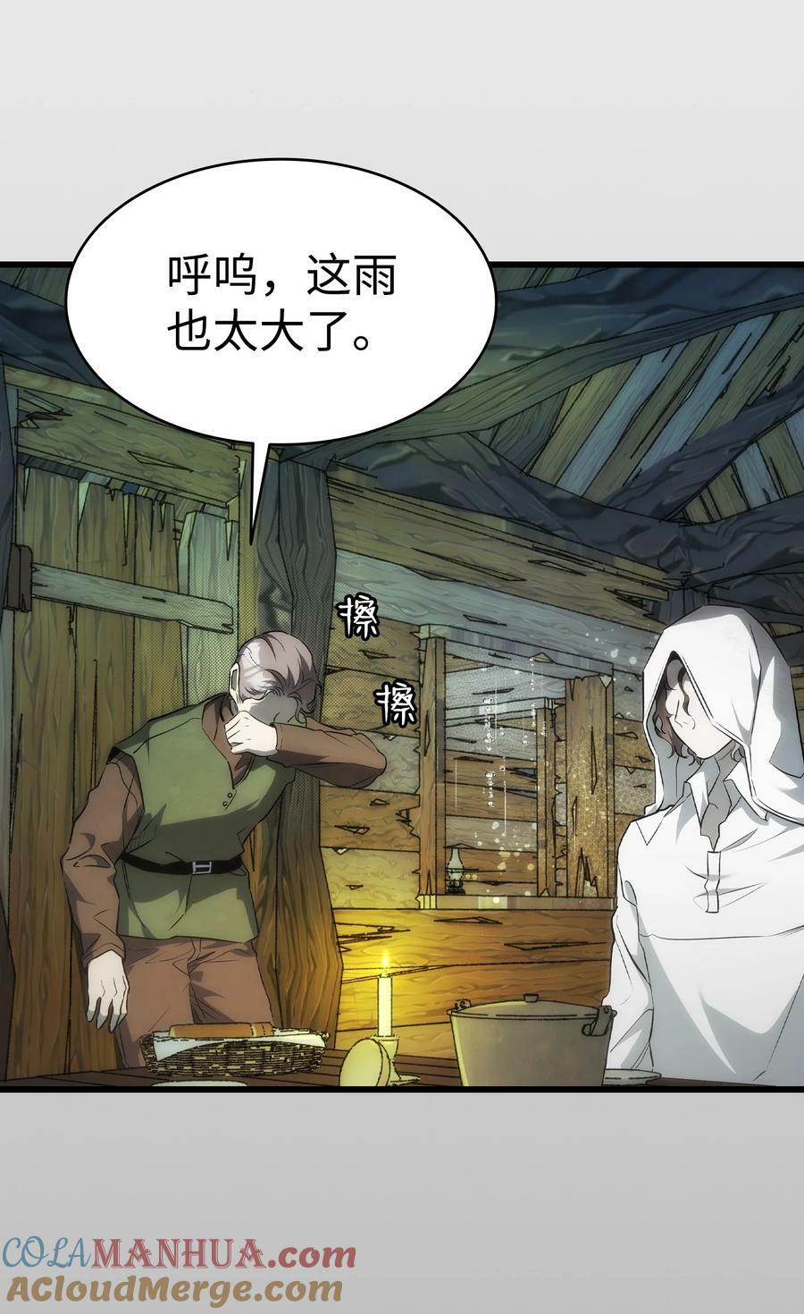 203 父母69