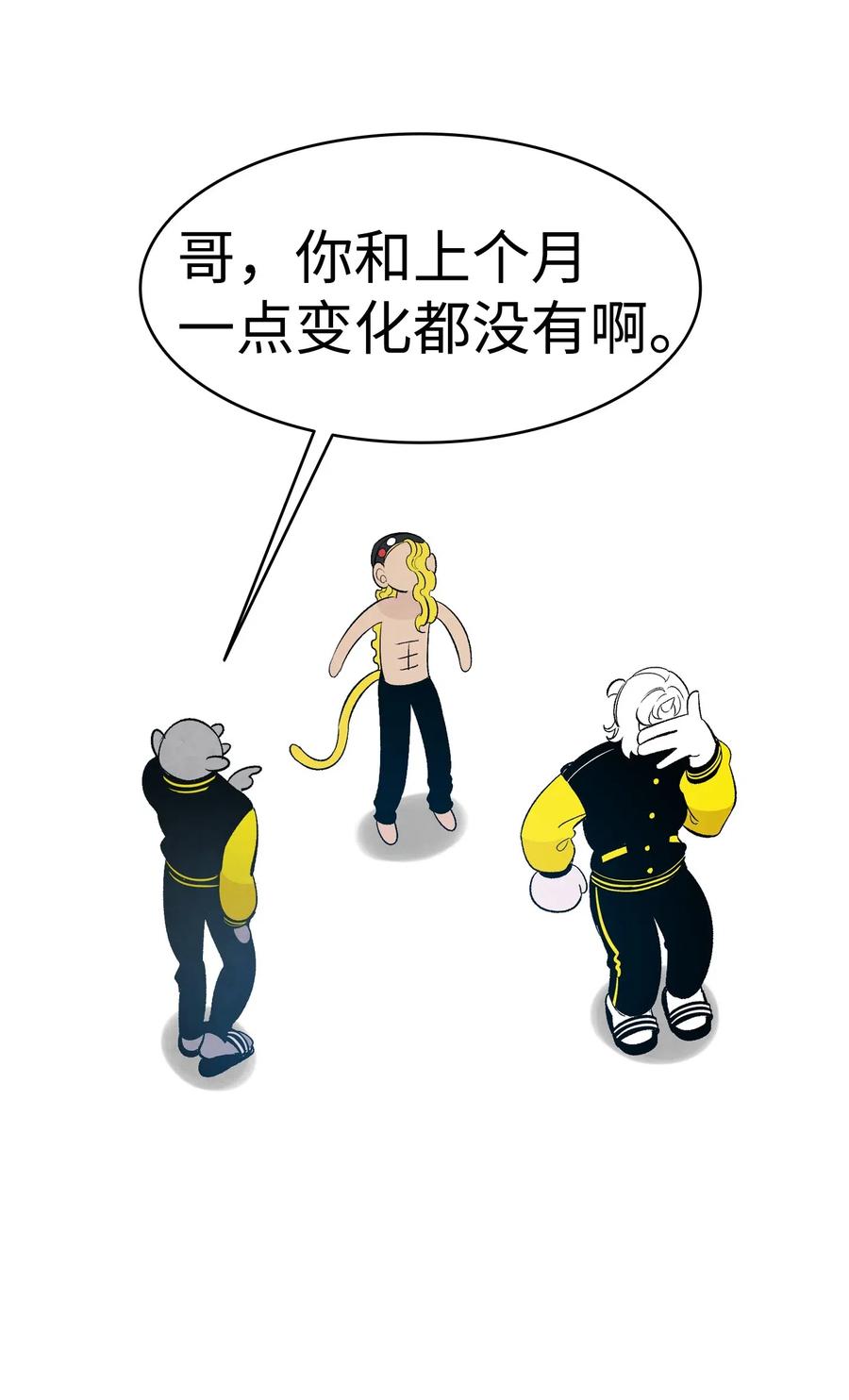 40 生活琐事20