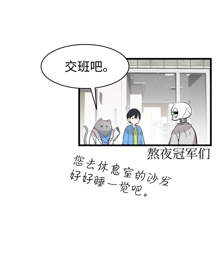 149 艰难抉择24