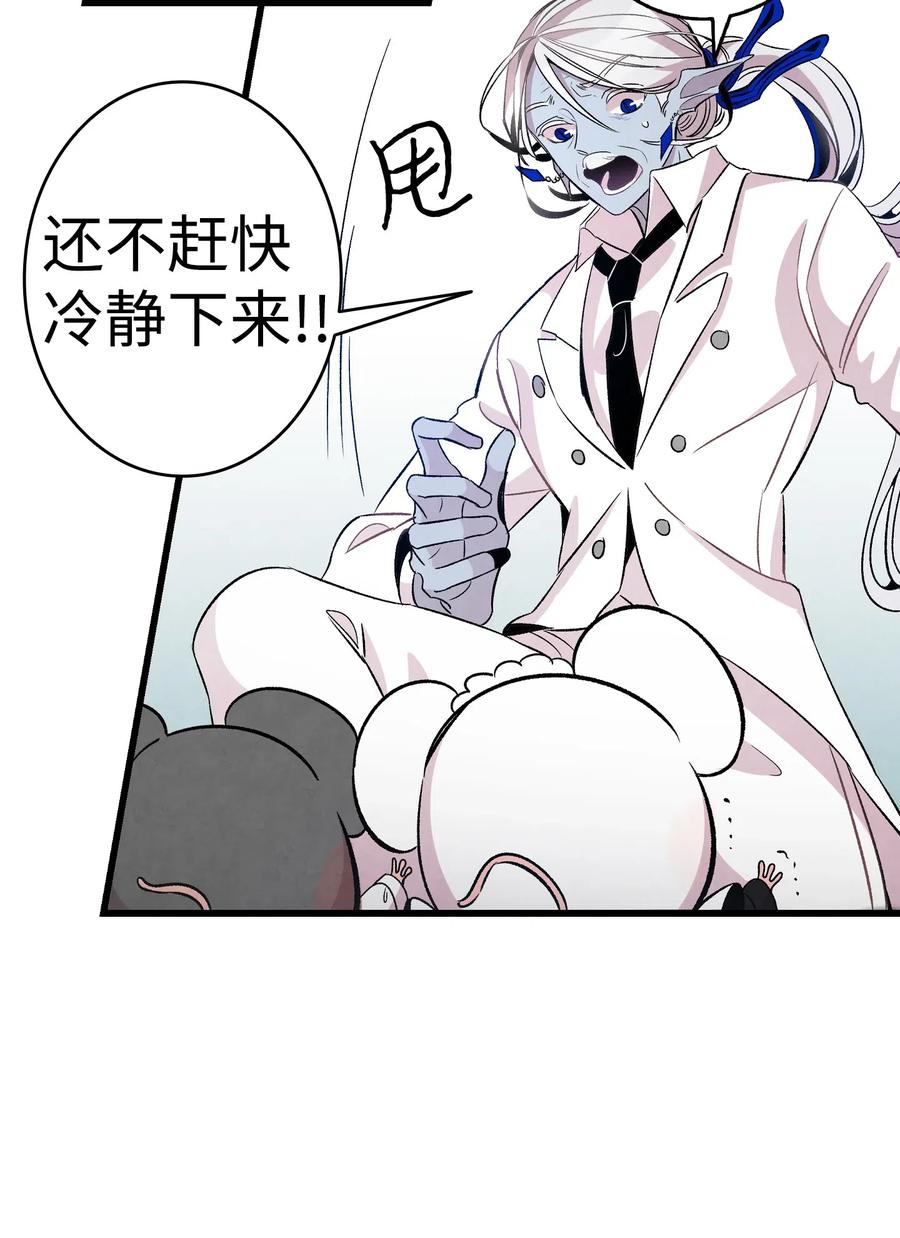54 人界战争42