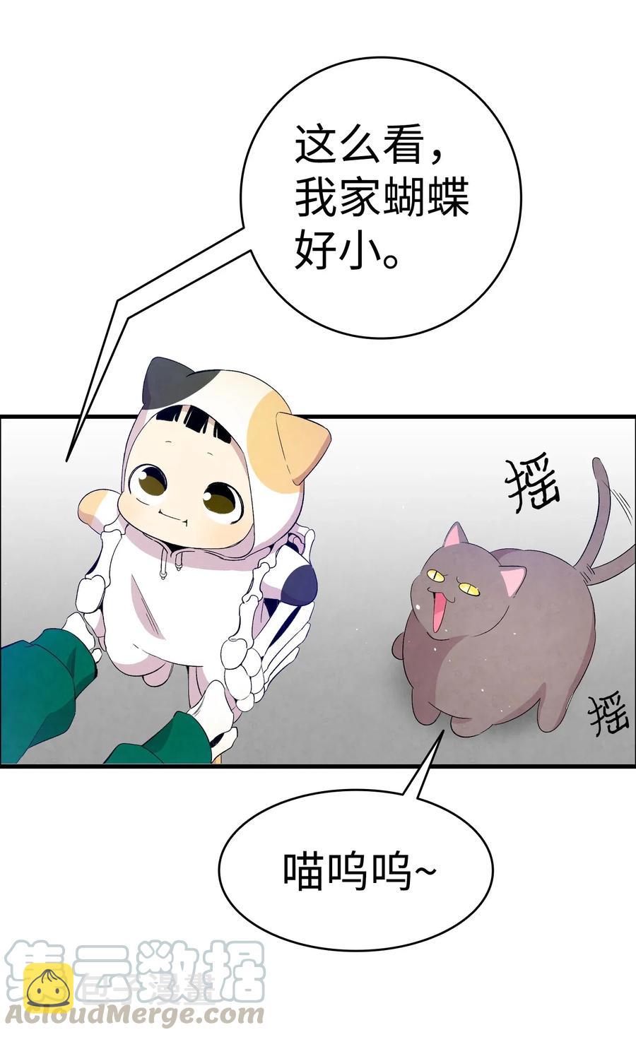 65 被盯上了54