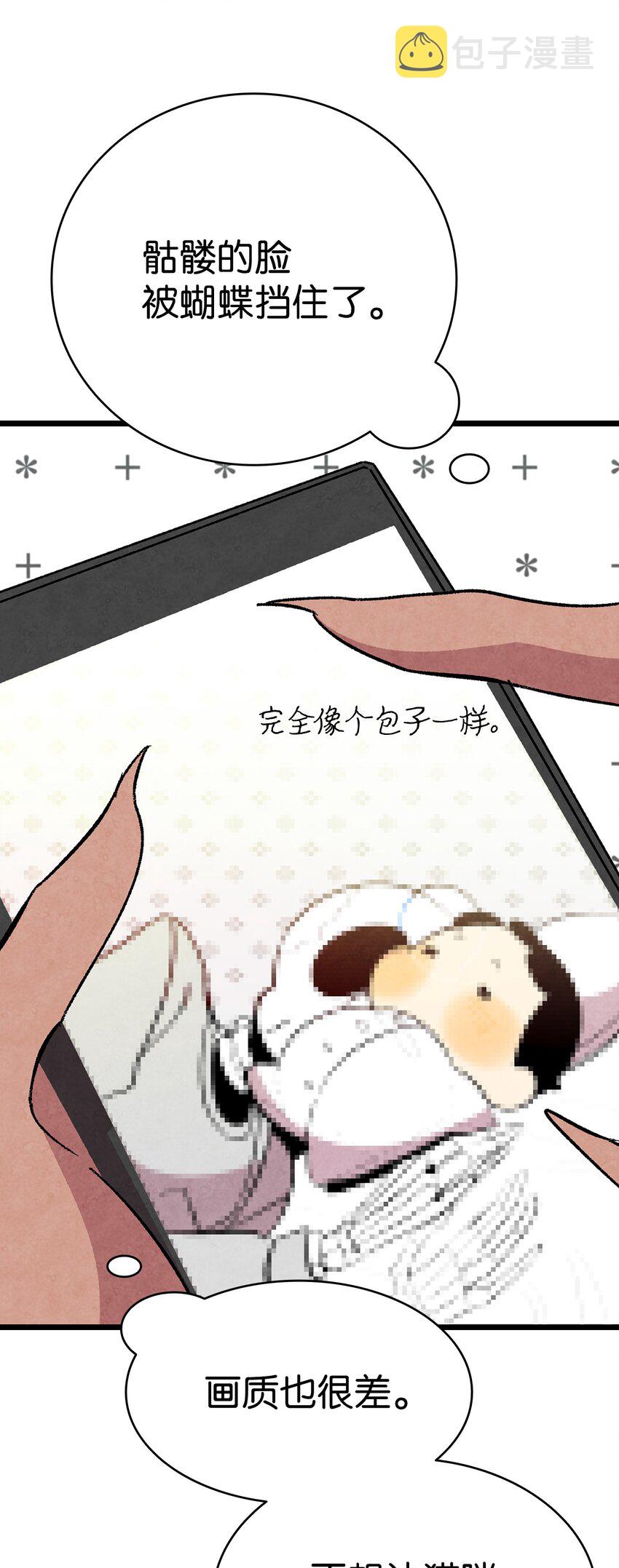 13 履行承诺73