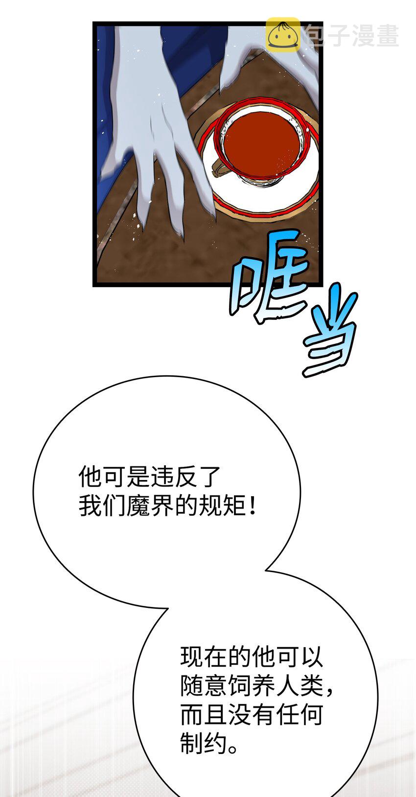 133 网红拍摄7