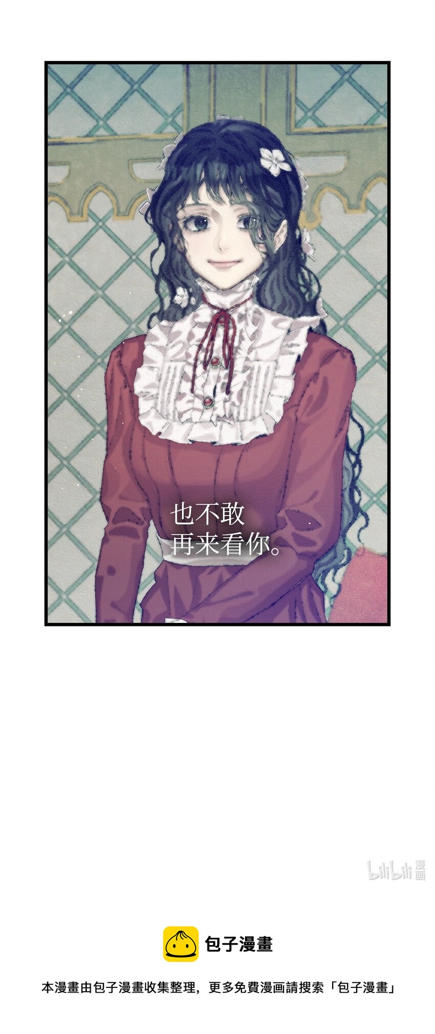 175 名字的真相69