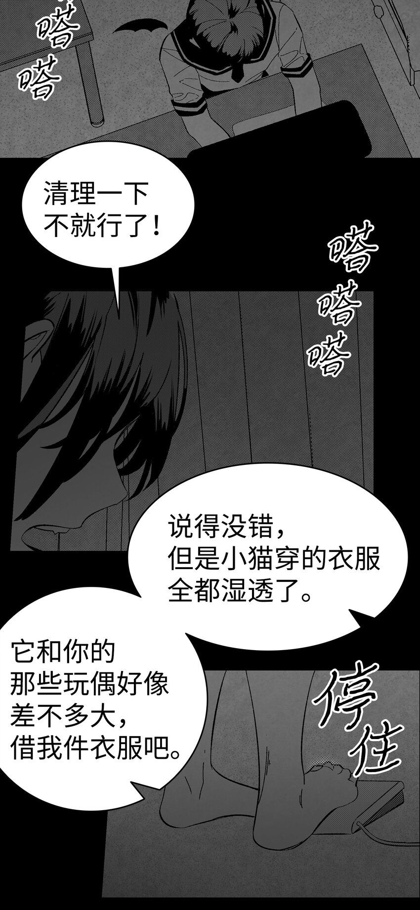 08 连衣裙25