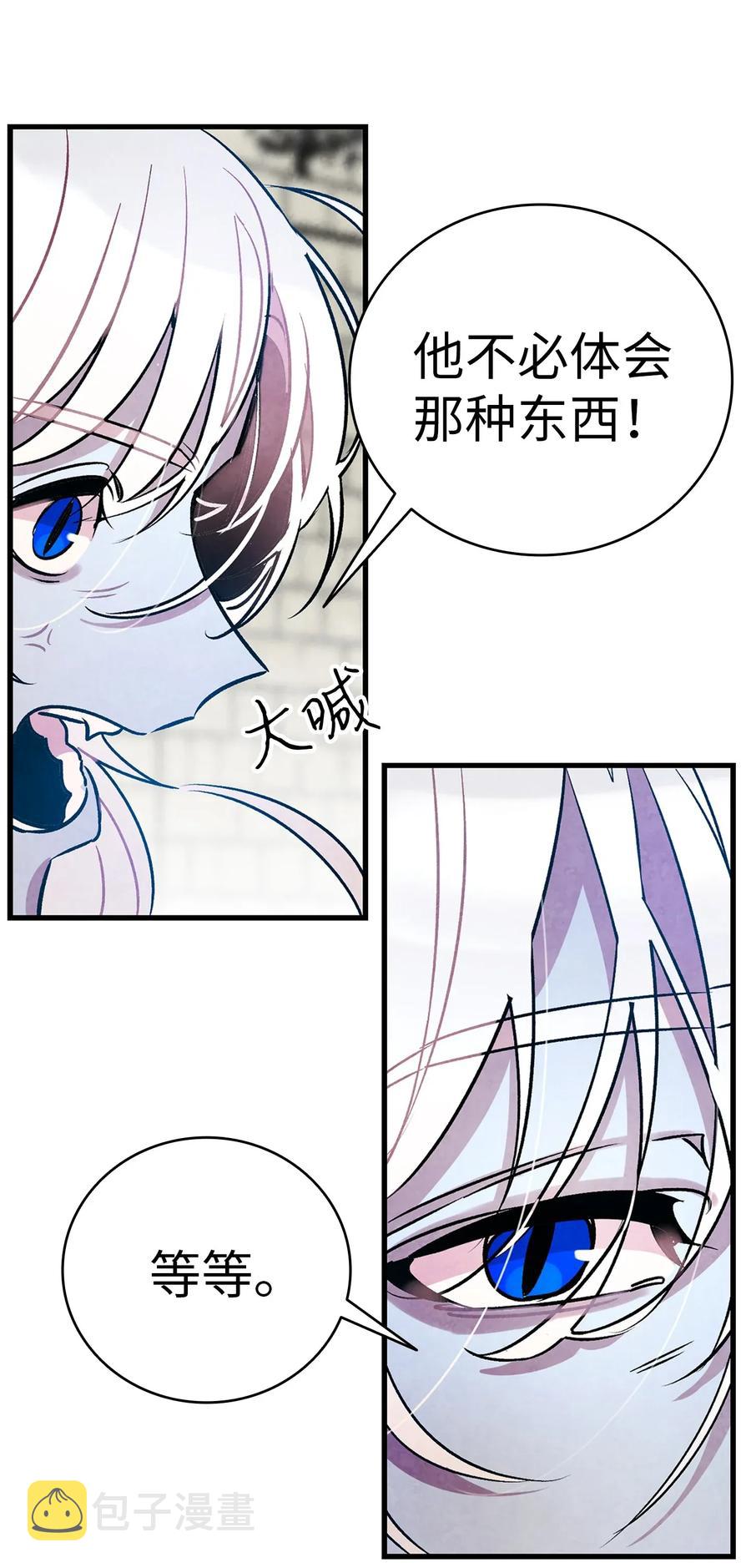 29 哥哥变身23