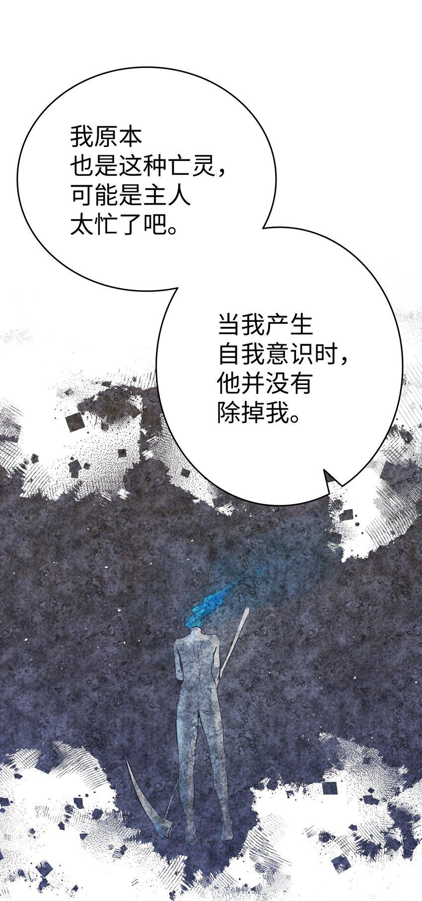 185 复活诅咒46