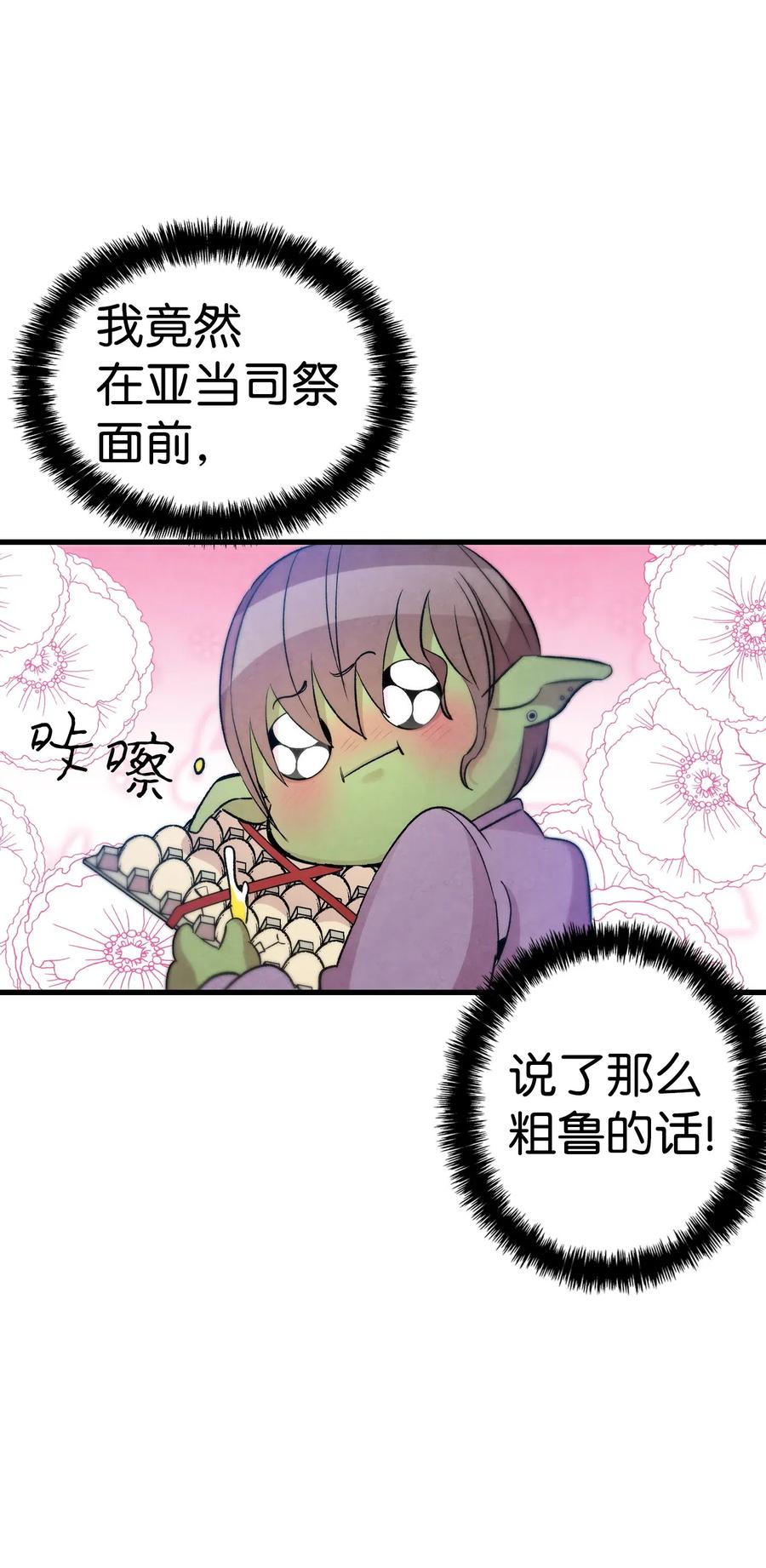 61 避暑别墅65