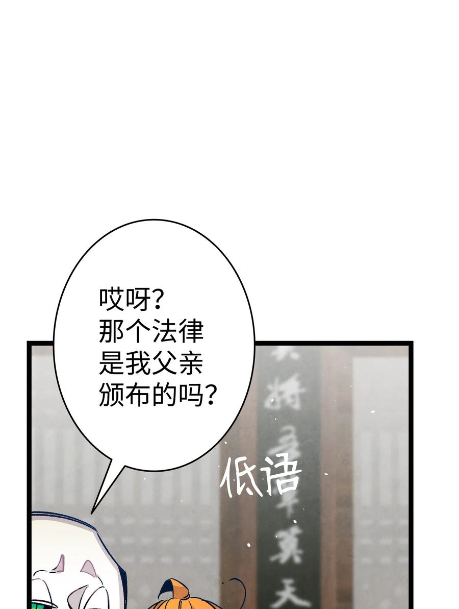 109 人类的血液40