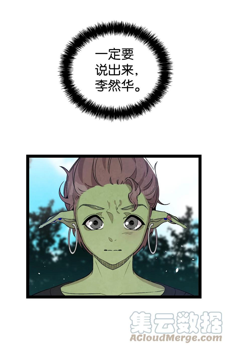 106 蝴蝶便秘45
