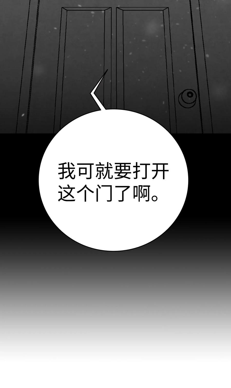 44 名字63