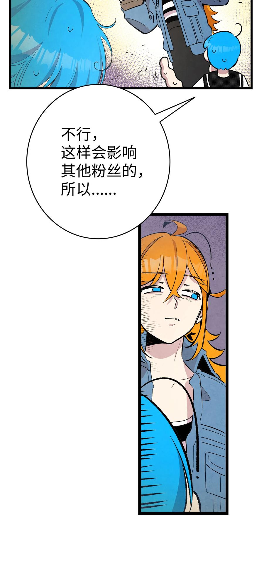 85 追踪19