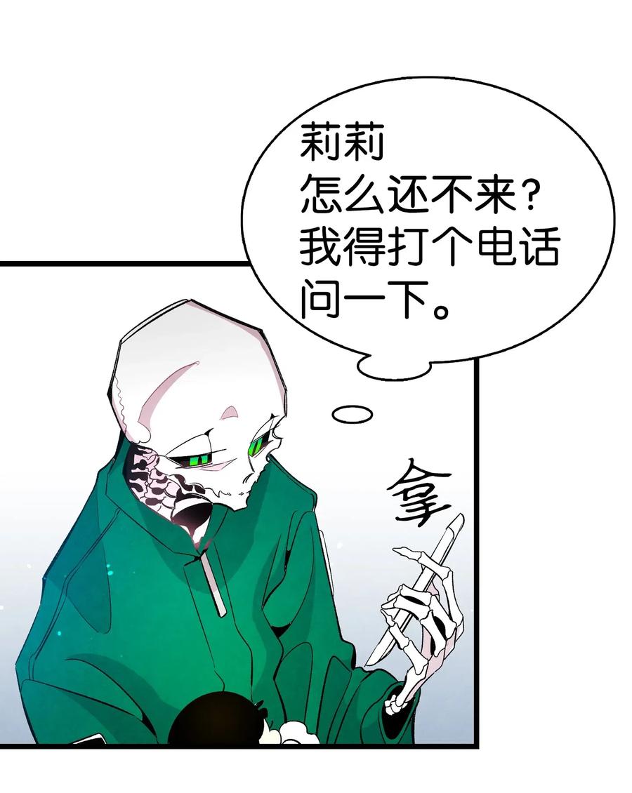 45 第一次见面37