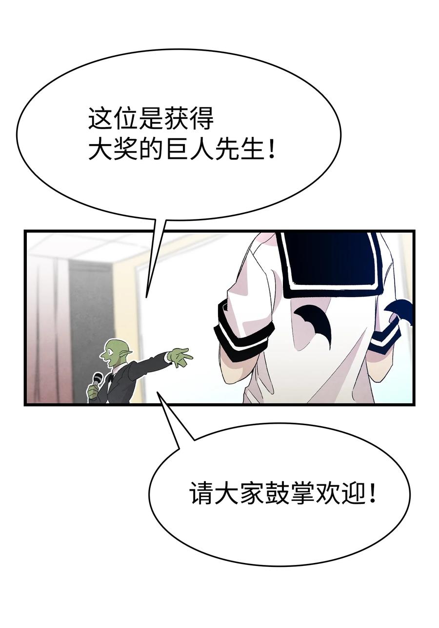 89 可怕的鬼怪38