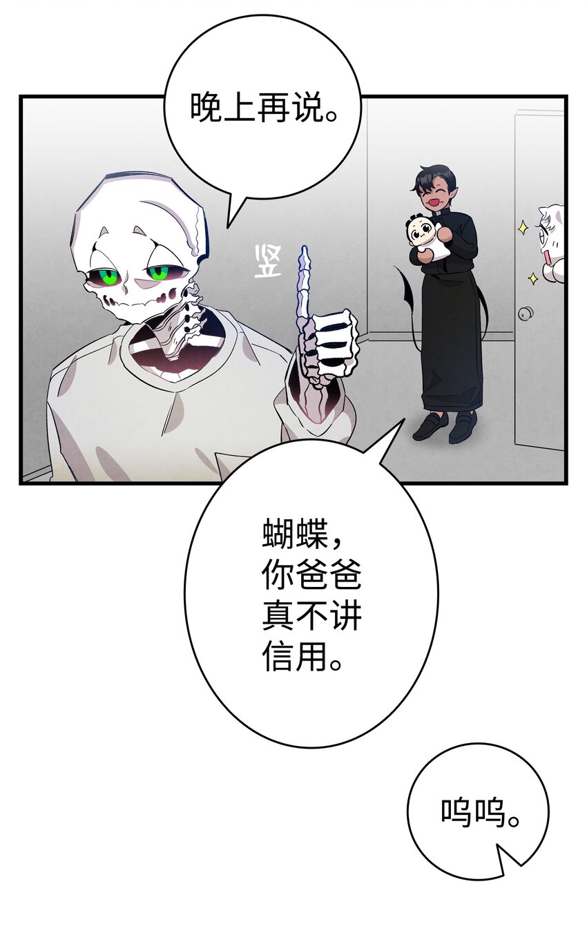 130 送礼物31