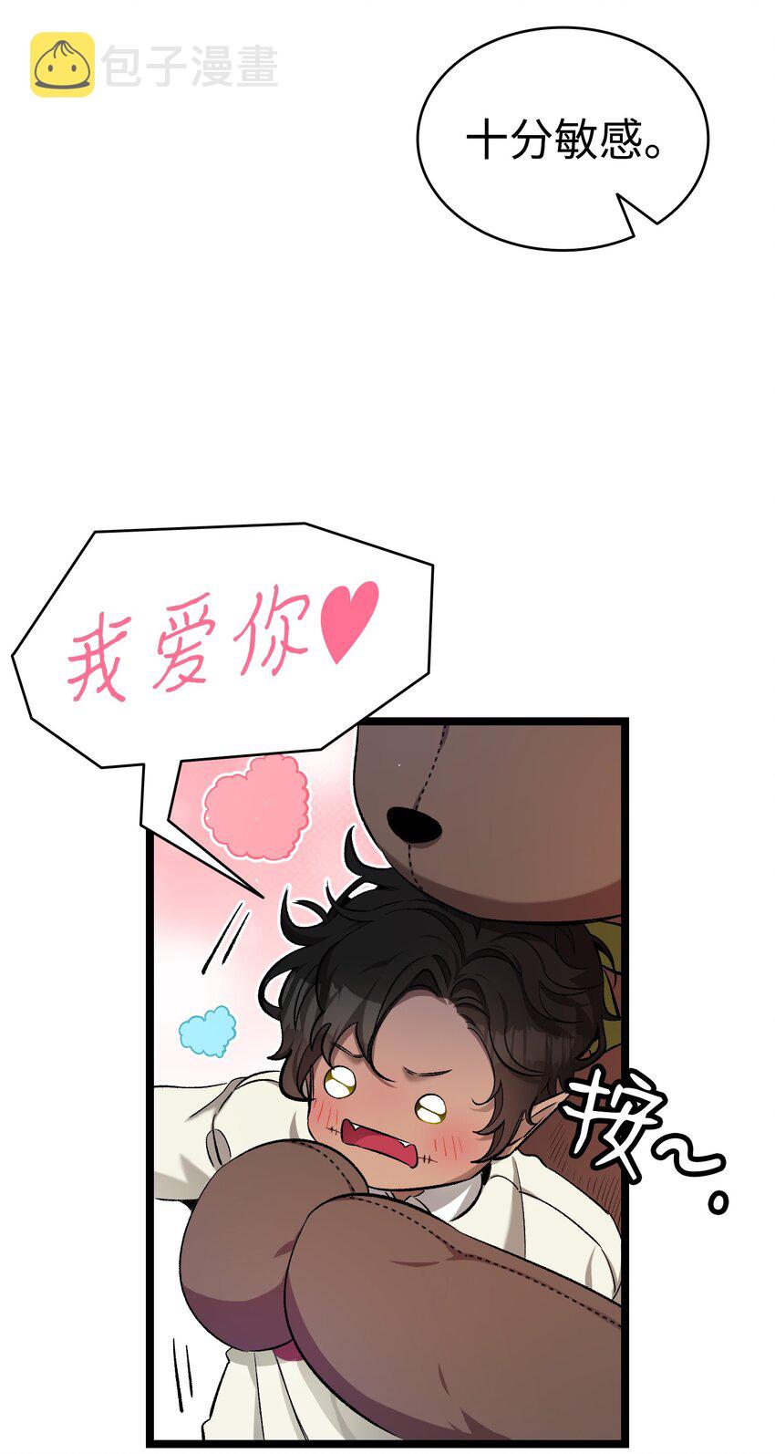157 孤儿院往事42