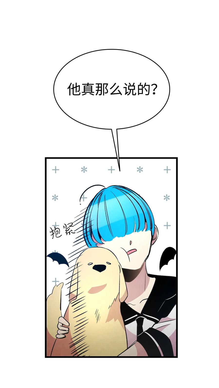 47 改变11