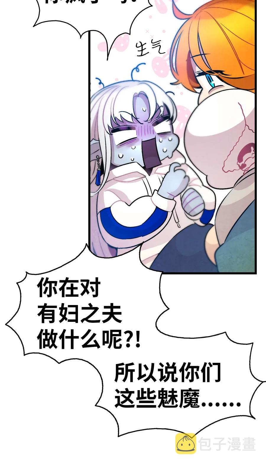 29 哥哥变身56