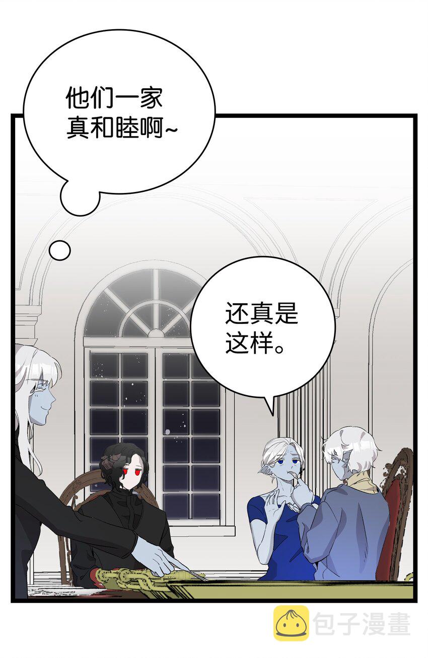 138 拒绝秀恩爱27