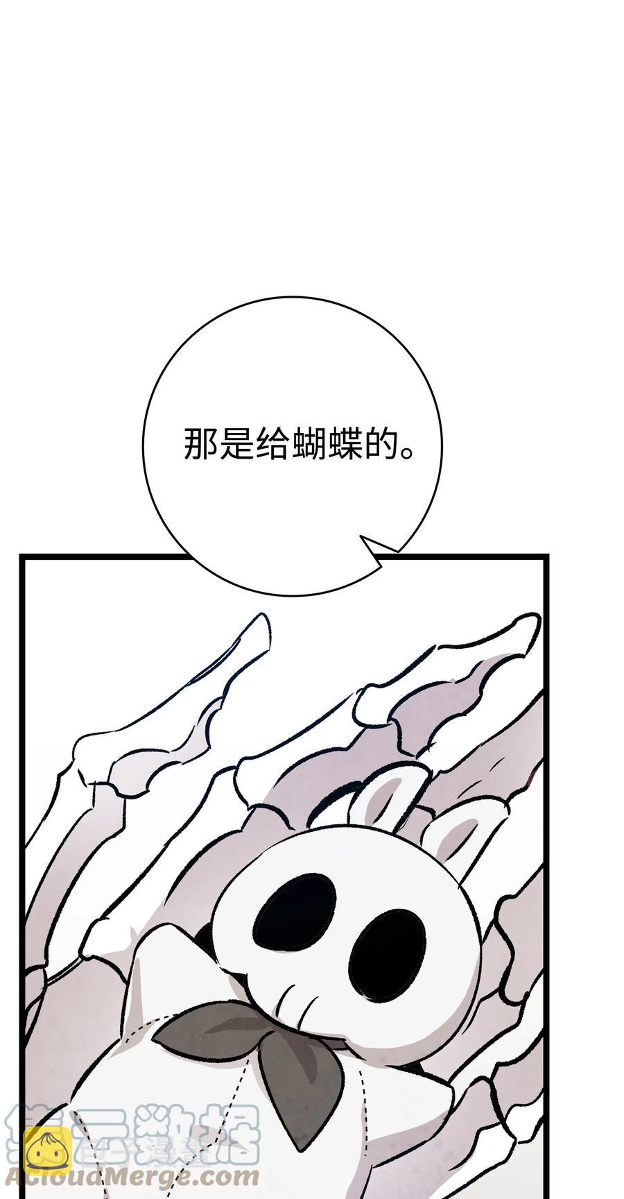 99 哈巴内拉俱乐部60