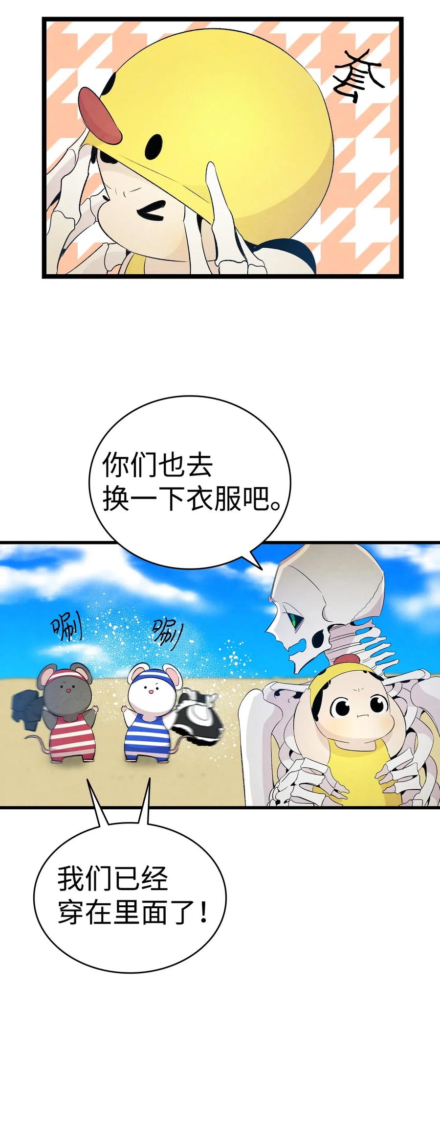 70 水母事件43