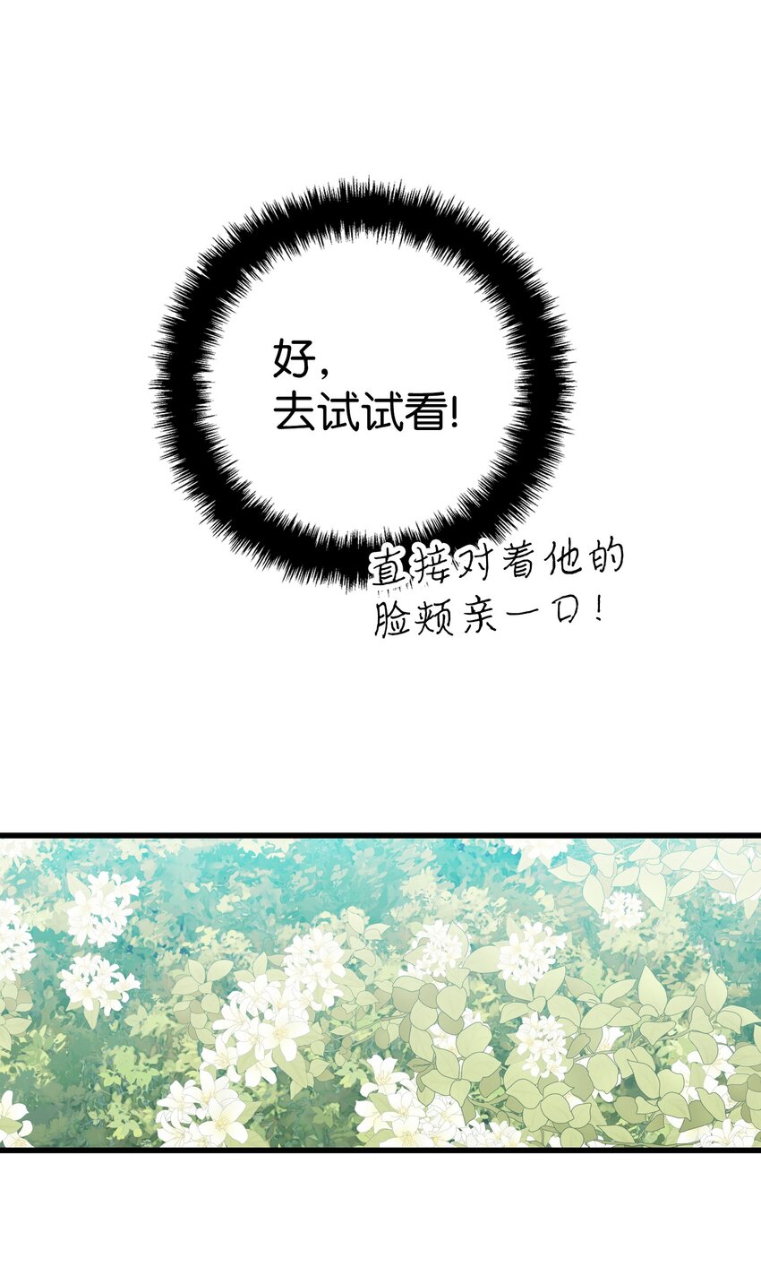 171 大大的误会58