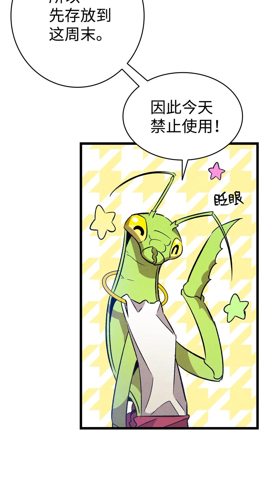 101 擂台赛17