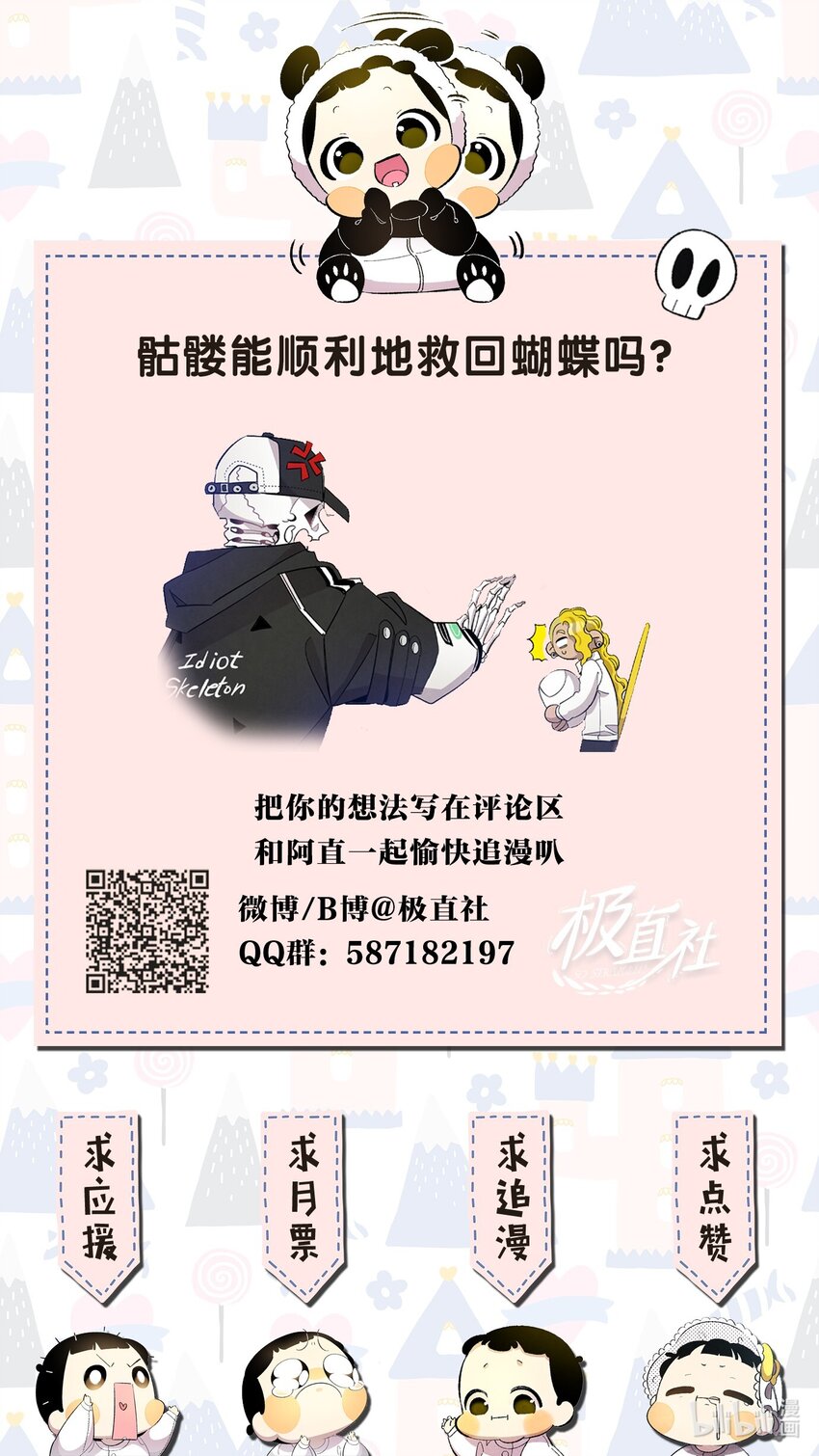 104 搏斗69