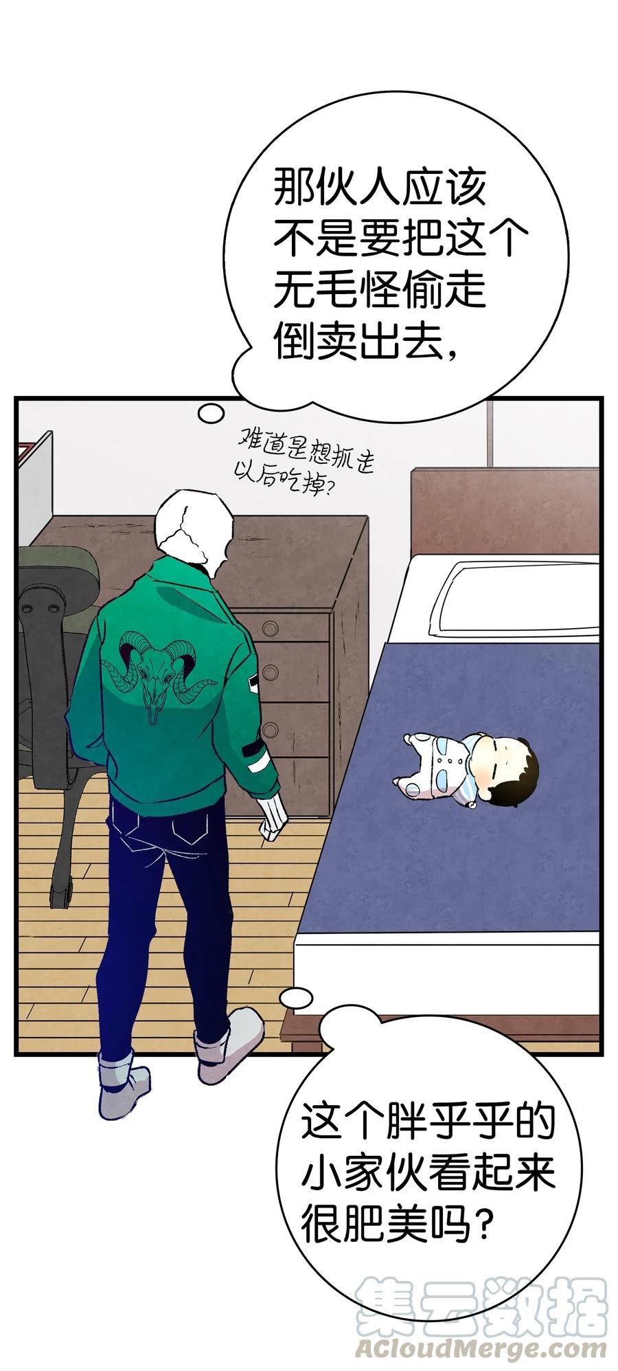 22 蝴蝶病了12