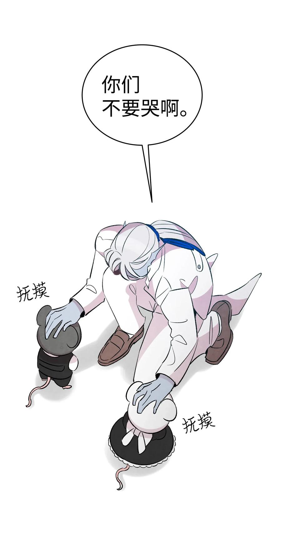 53 近一点54