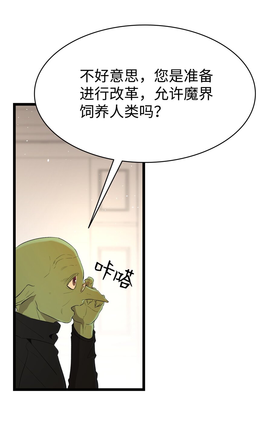 151 改革10