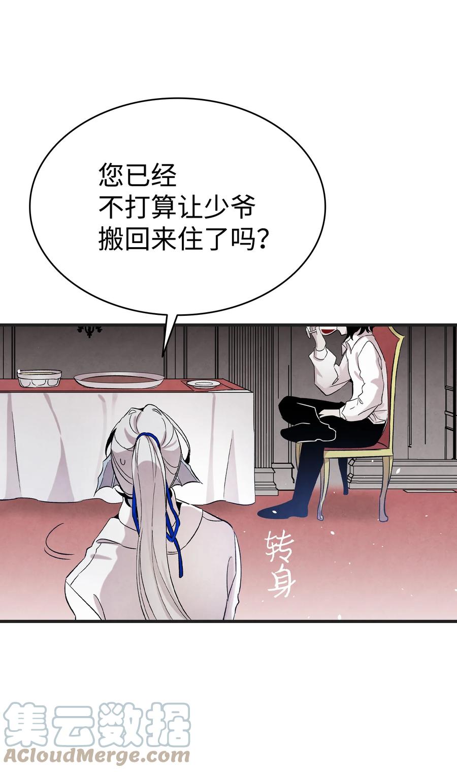 91 逛花园39
