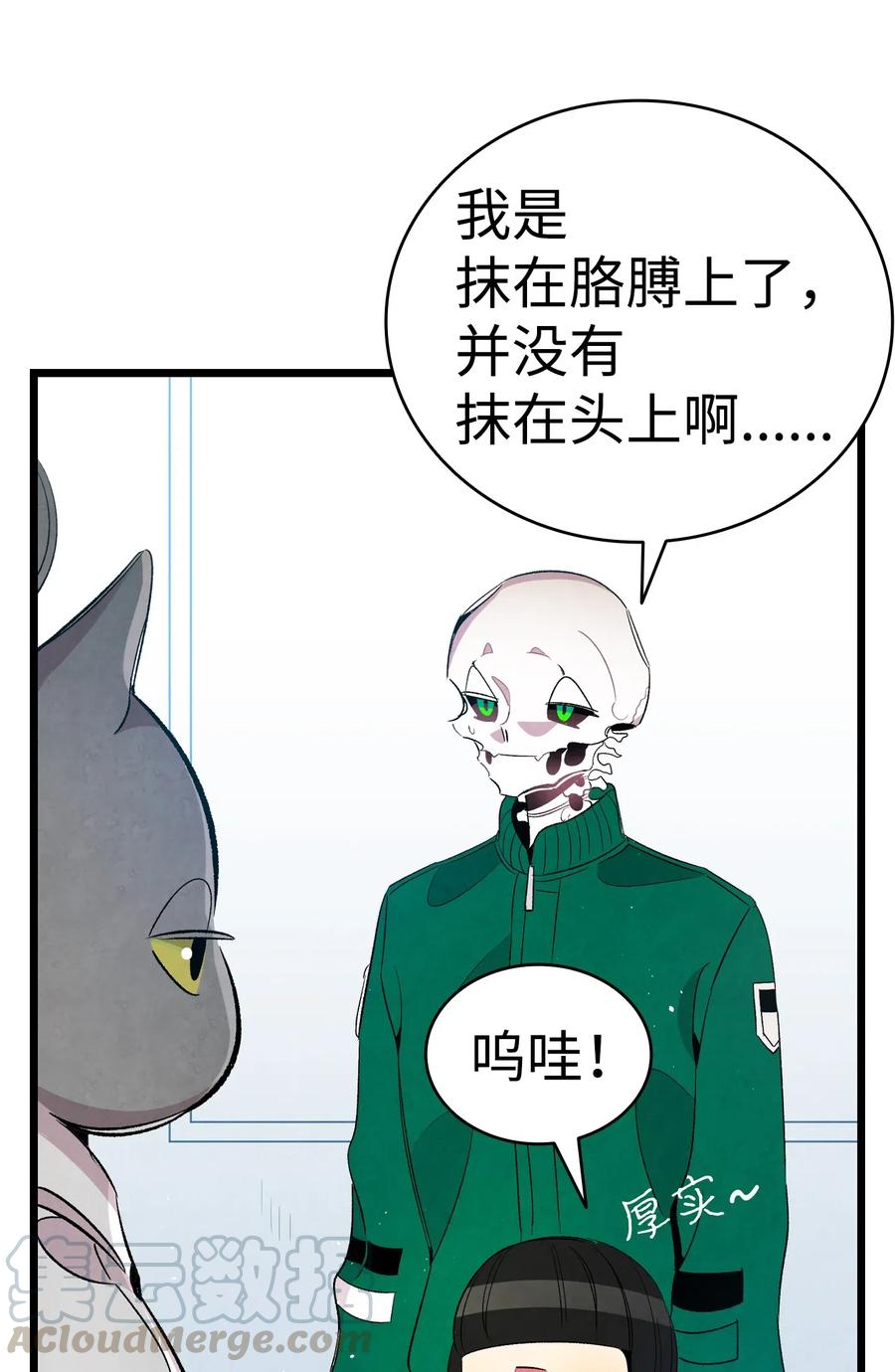 67 困境45