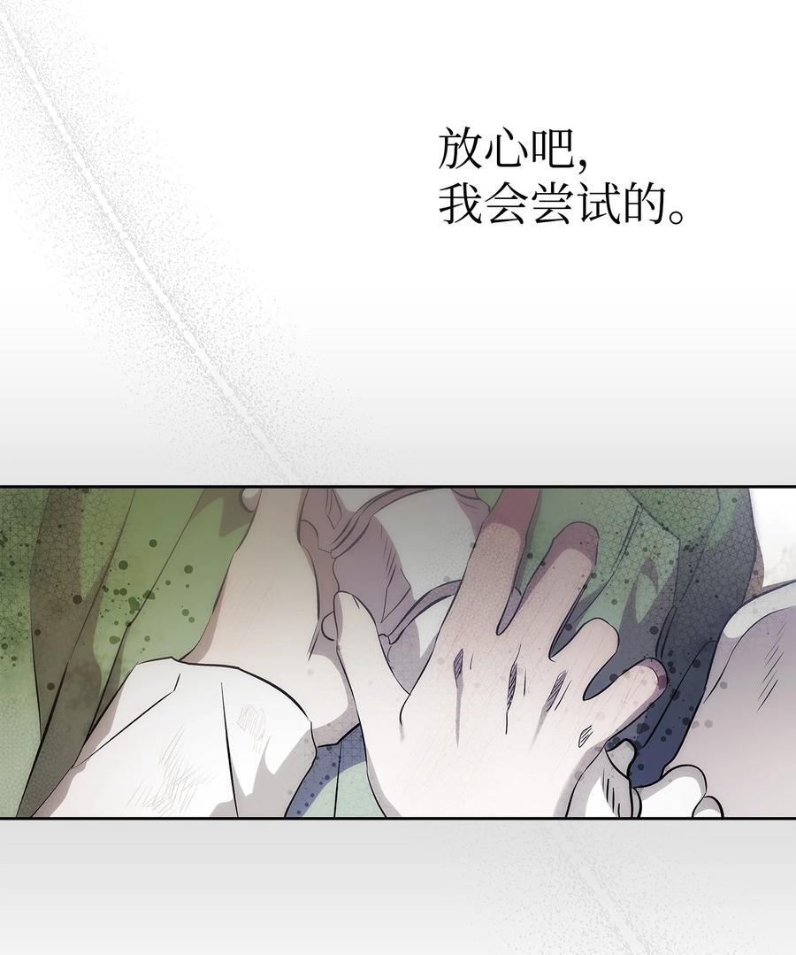 206 复活149