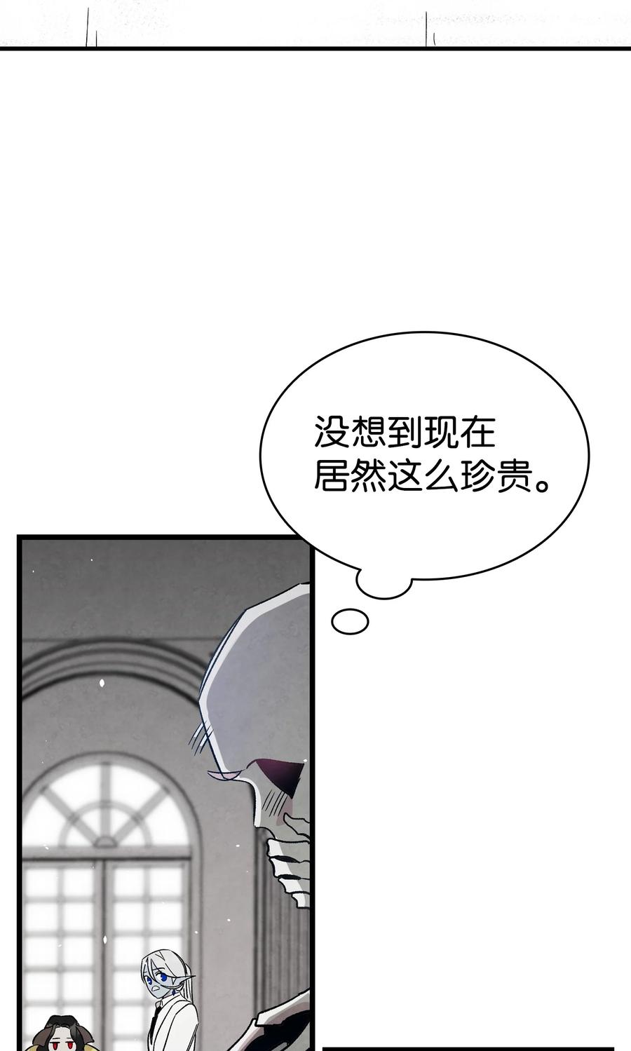 90 生活费46