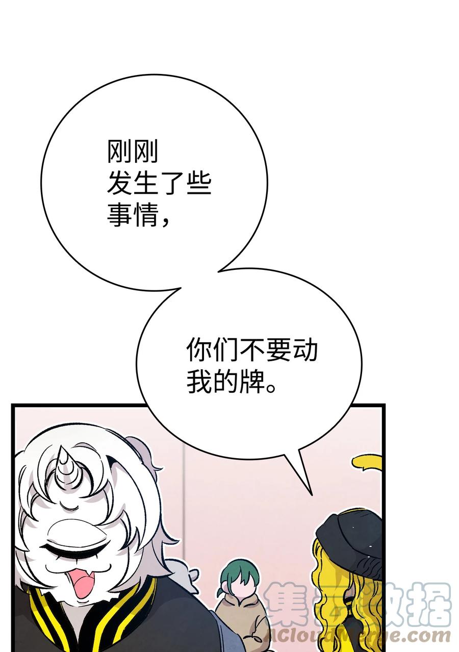 99 哈巴内拉俱乐部42