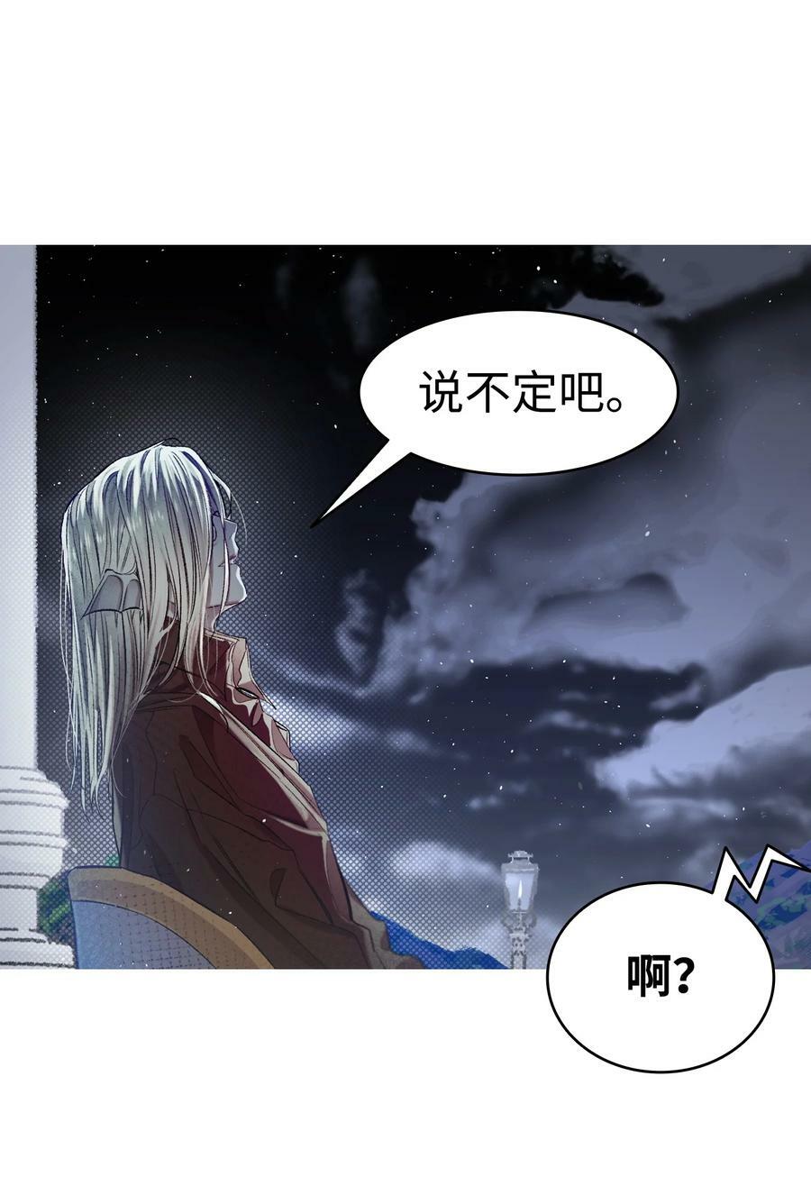 192 撕破脸皮13