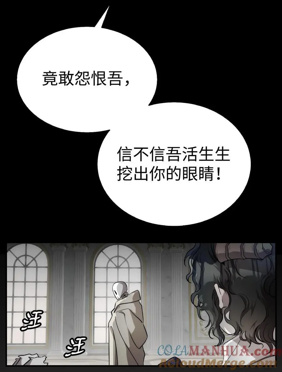 209 不再滥杀84