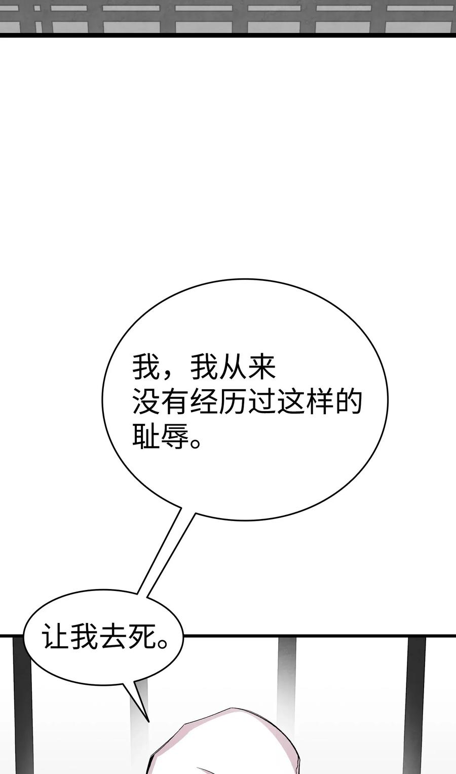 60 没有子女53