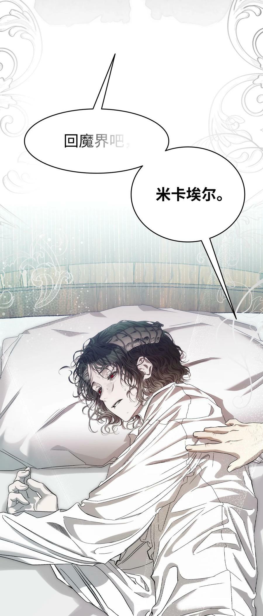 205 天煞孤星65