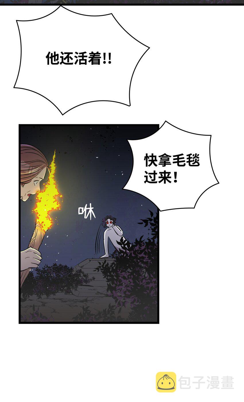 160 真假王子58