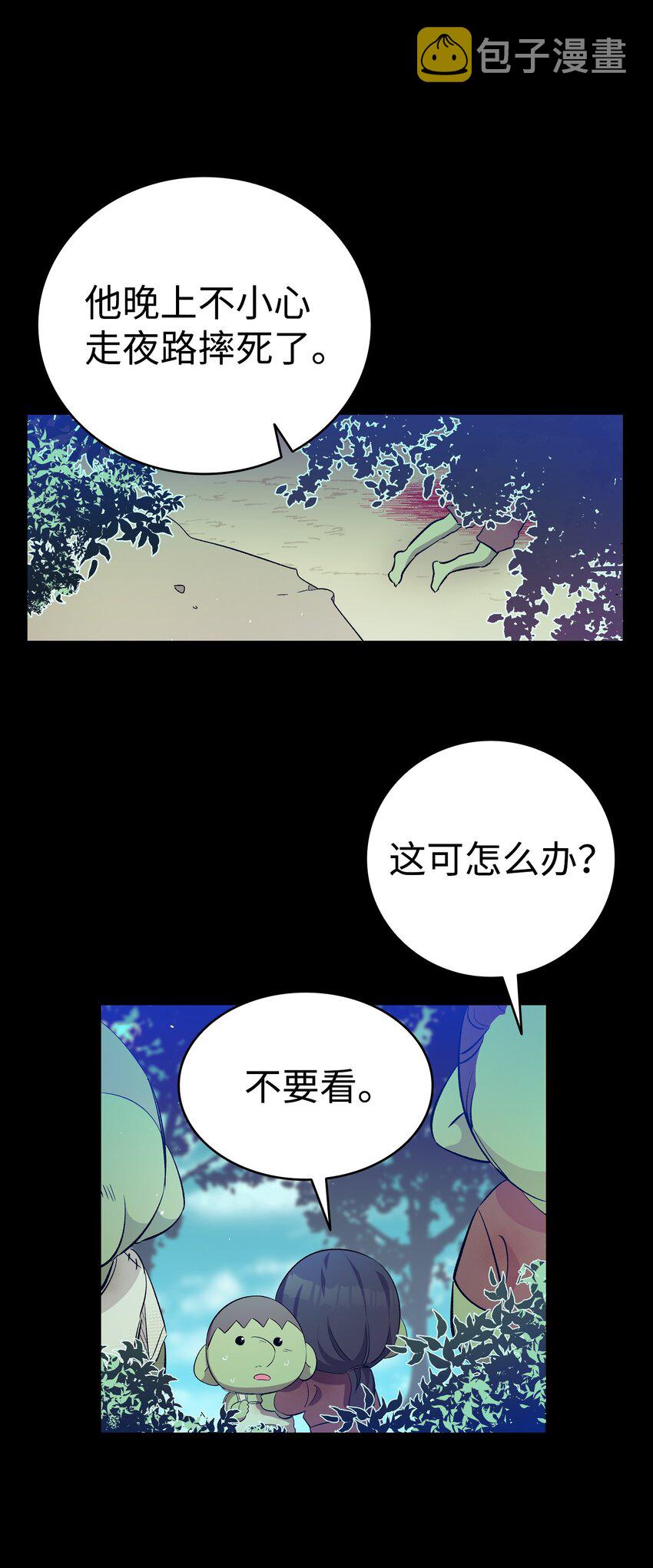 156 最后的嘱托33