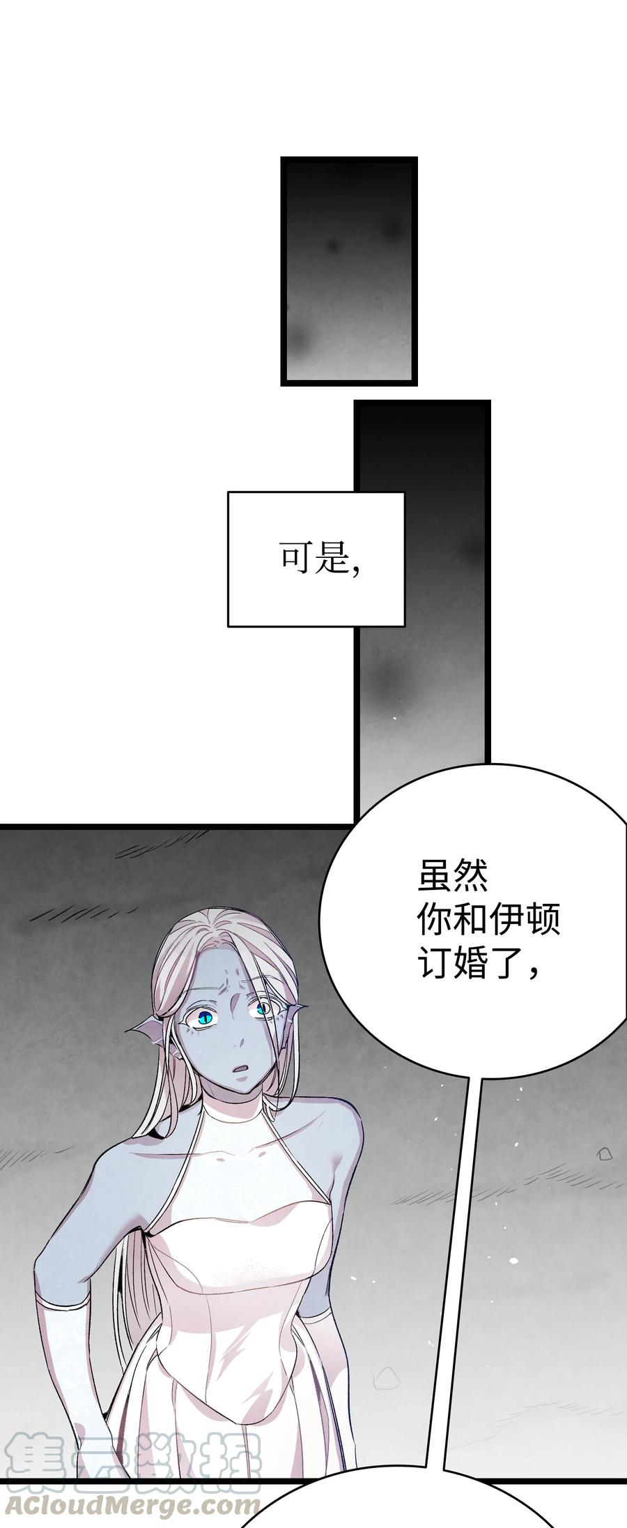 83 后记21