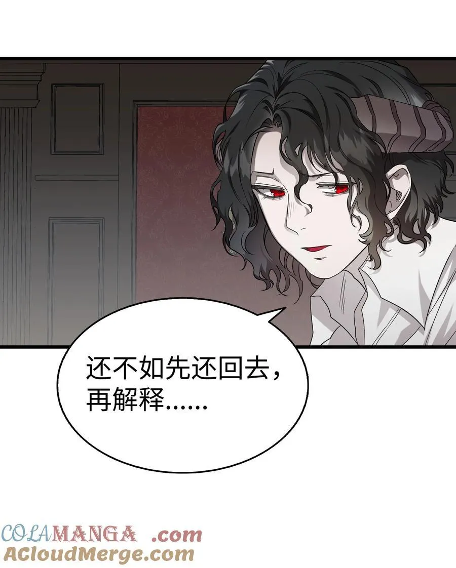 223 谎言57