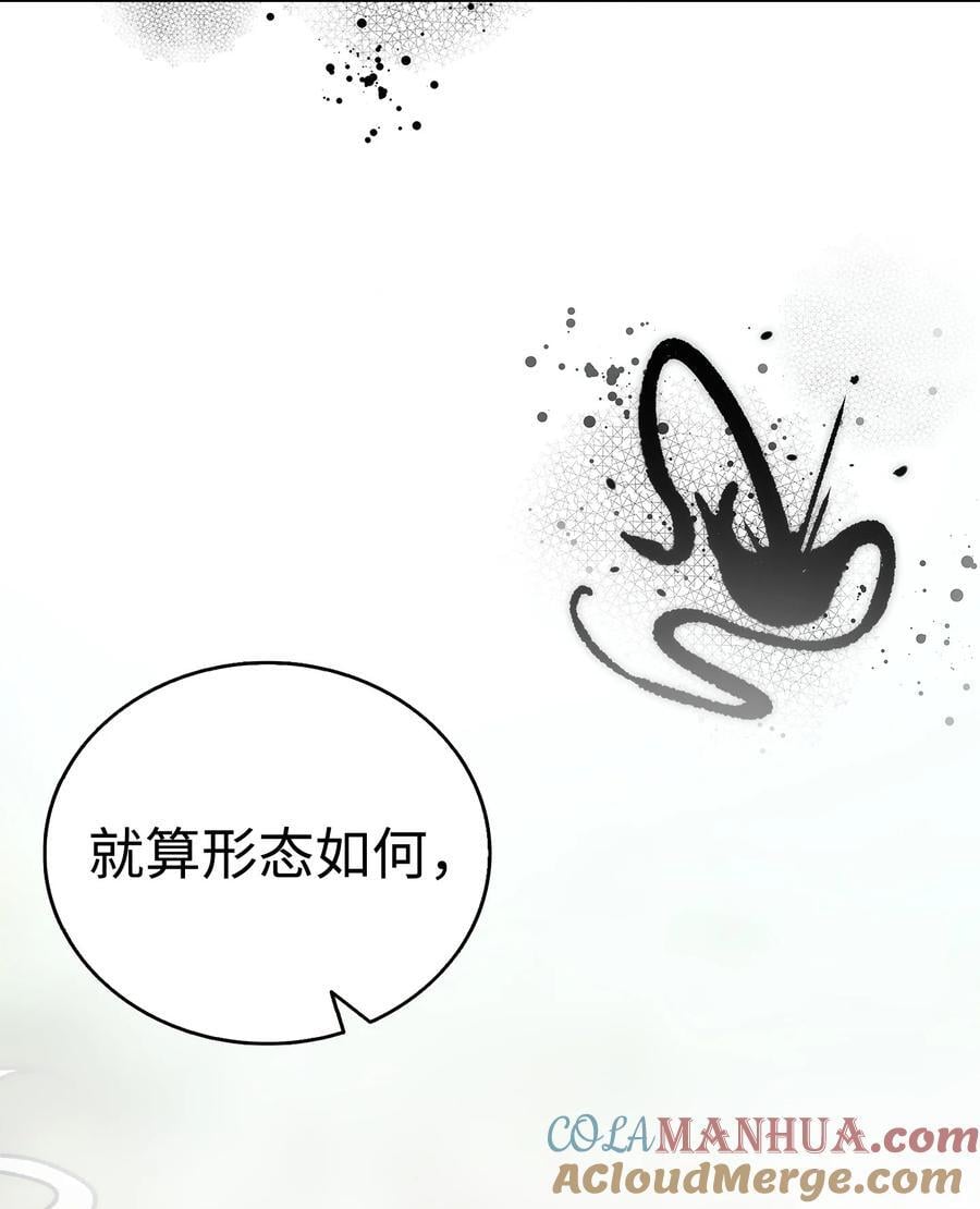 206 复活92