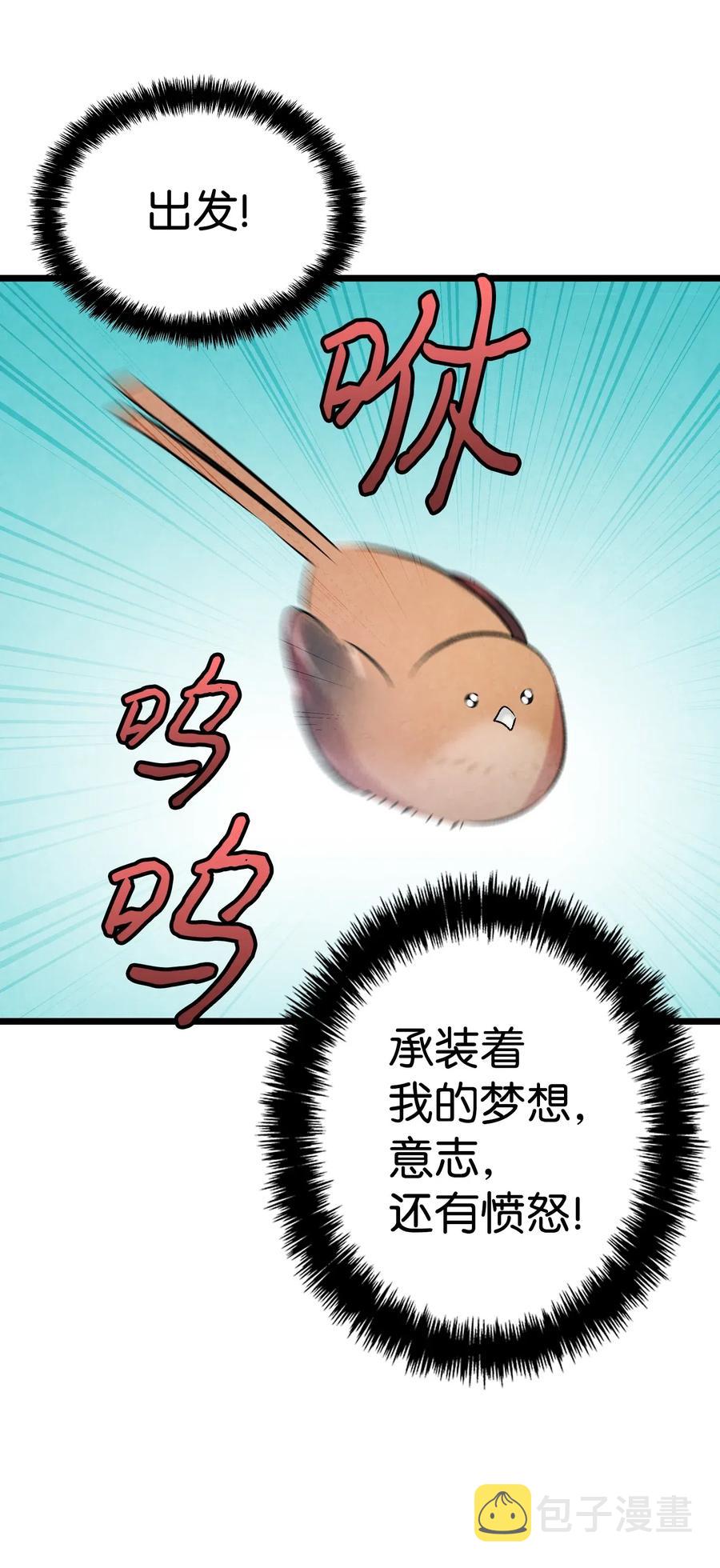 47 改变39
