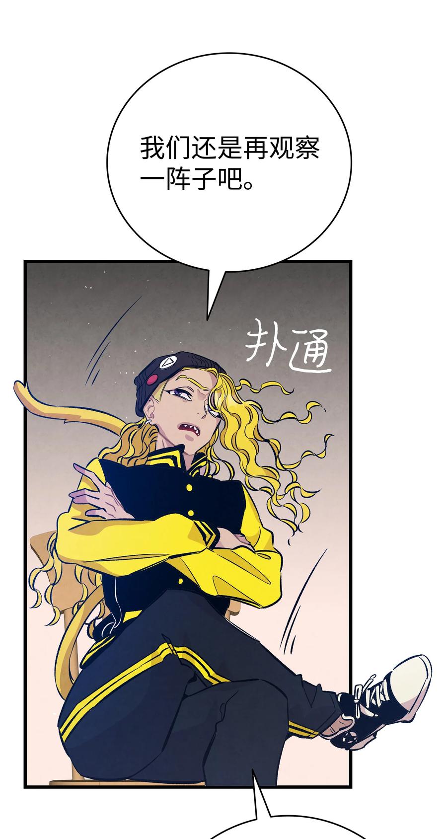 82 哄骗蝴蝶47